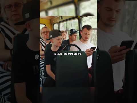 Мажор впервые едет на маршрутке🙄 #фильм #кино #сериал #shorts