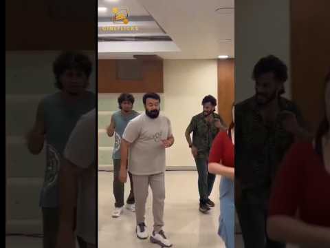 പുതിയ സ്റ്റേജ് ഷോയിന്ന് വേണ്ടി ലാലേട്ടൻ ഡാൻസ് പ്രാക്ടീസ് ചെയുന്നു 🔥🔥🔥 #malayalam #lallettan #dance