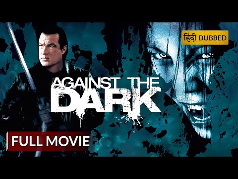 AGAINST THE DARK | अगेन्स्ट द डार्क | Hollywood Movie Hindi Dubbed | Action Movie | Sony Pictures
