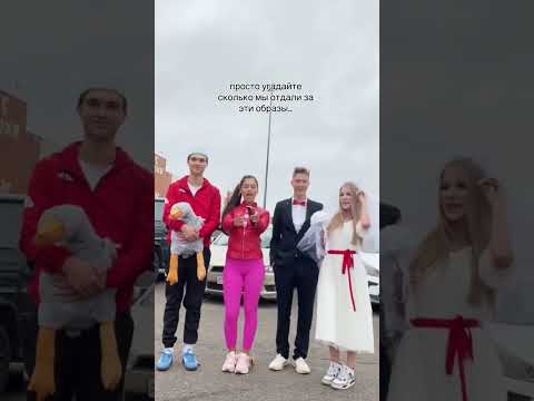 Как думаете?😂 #shorts