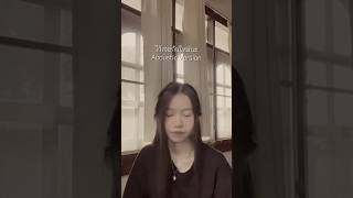 ไว้เจอกันใหม่นะ Acoustic Version (Short)
