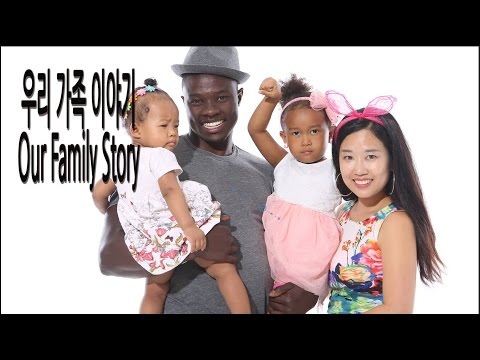 Our Family Story (Kenyan/Korean) 우리 가족 이야기 Parents Disapproval, Biracial Children 국제결혼, 부모님 반대