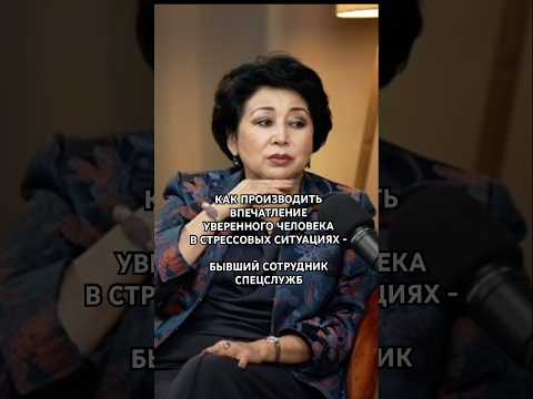 Секреты психологического айкидо. Смотри на канале «МЕНЯ ВОЛНУЕТ» #психология #стресс