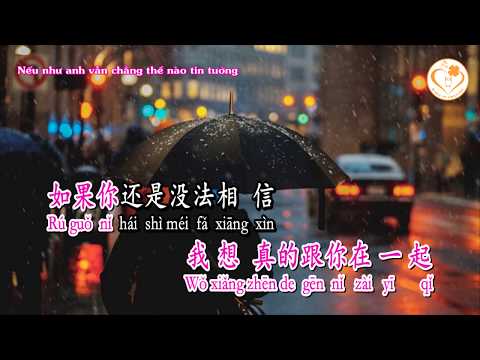 [Karaoke] Tiểu Vũ – Lam Tâm Vũ