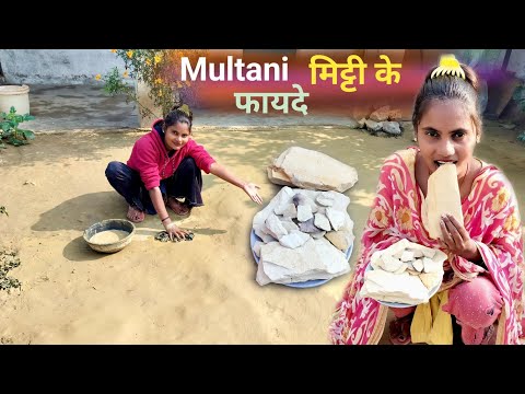 पीली मिट्टी का न्यू वीडियो देखिए || morning Village lifestyle | lugai bataiye | @Monijjblog