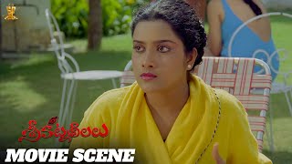 Sri Katna Leelalu Movie Scene | Chandra Mohan, Tulasi Sivamani | Telugu Movies | SP Movies Scenes
