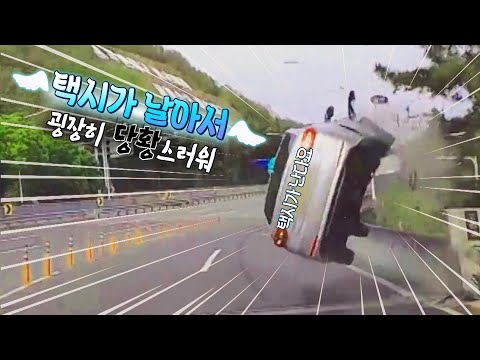 [맨인블박] 오 마이 하이웨이!!