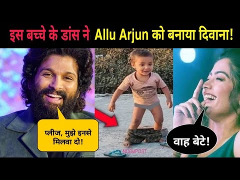 New treanding video on Pushpa songs and dialogue | NOOK POST #pushpa #srivalli #alluarjun