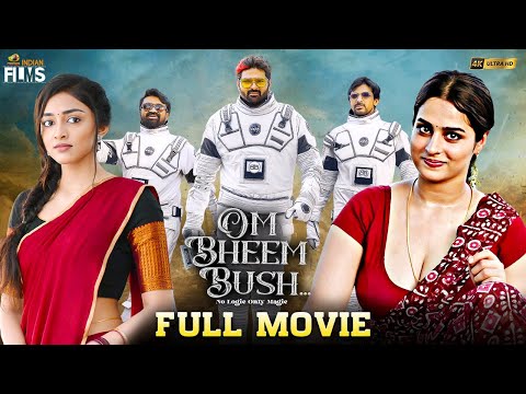 Om Bheem Bush Latest Full Movie 4K | Sree Vishnu | Priyadarshi | Rahul Ramakrishna | Kannada Dubbed