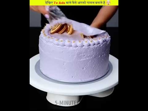Tv Ad वाले कैसे आपको पागल बनाते है 🤯 || #shortbeta #shorts @5MinuteCraftsYouTube