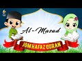 Understanding Surah Al-Masad