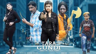 TARA GUNDI | तारा गुंडी | RS ENTERTAINMENT | KHANDESH | VIRAL VIDEO | TRENDING VIDEO |
