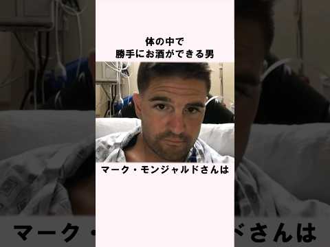 酒を飲まずにある中になった男性の真実