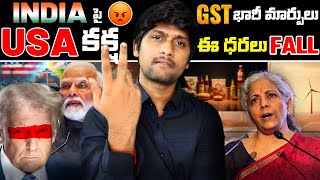 🚨Market BIG FALL,50% TAX On India, BSNL Master plan JIO The END? Rs7 Penny stock in focus