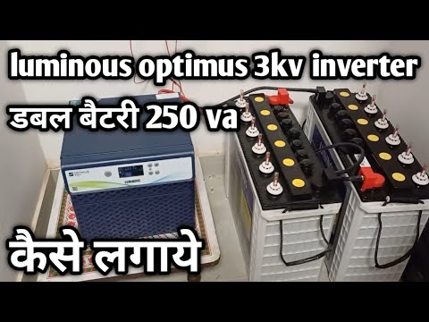 Powerful Inverter Connection for home | Optimus 3800+ Inverter for Heavy Load  @Technicalsamay