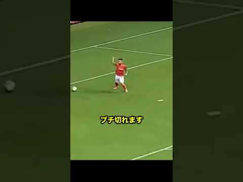 味方のミスにブチ切れチャンスを逃す瞬間 #サッカー