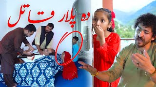 Da plar Qatil || islahi Video By Swat kpk Vines 2025
