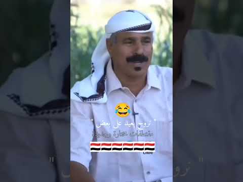 وأخيراً مايا العبسي حصلت على عريس😂 #رمضان_كريم #مايا_العبسي #مسلسلات #طائر_السعيدة
