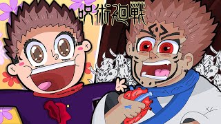 Yuji & Sukuna’s Binding Vow | Jujustu Kaisen
