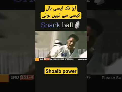 shoaib rear bowl ever and ever#shoaib #fastestbowler #cricket #cricketdon #100pinfo