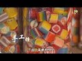 Handmade Candy in Hong Kong