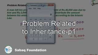 Problem Related to Inheritance-p1