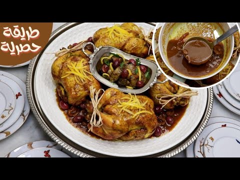 دجاج محمر بالدغميرة الصافية المدغمرة ،وصفة حصرية يستحيل تلقايها فأي مكان غتحمقي ضيافك وكليانك