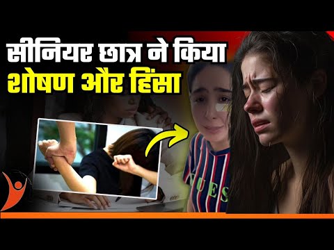 Kolkata Lady Doctor Case के बीच Rohtak से आई हैरान करने वाली खबर | Rohtak PGIMS Case