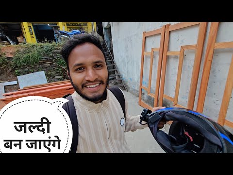 खिड़की और दरवाजे का काम शुरू || Pahadi Lifestyle Vlog || Pahadi Biker || Alok Rana