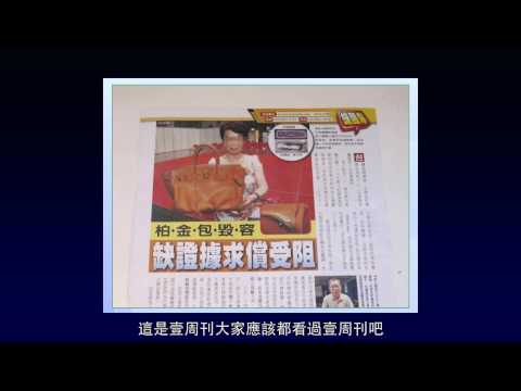 「正確洗衣 輕鬆防霉」家事達人陳映如 - YouTube