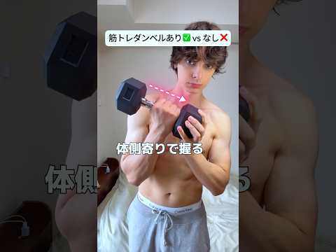 筋トレシンプルに