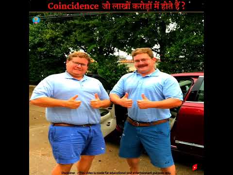 Coincidence जो लाखों करोड़ों में एक बार होते हैं | One In Million Coincidences | #shorts