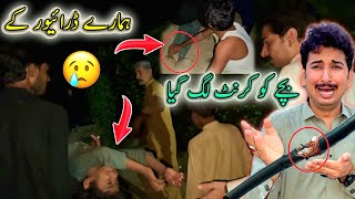 Hamary Driver K Bety Ko Current Lag Giya 😱بجلی 🙏
