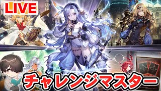 【シャドバ】ただ2Pickをやる【生存報告】