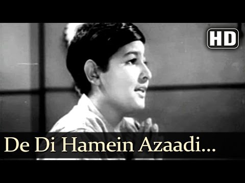 De Di Hamein Aazaadi