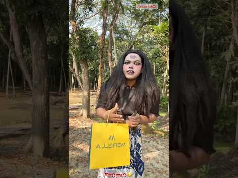 সবাই সালাম করো ম্যাঠাম কে 🤣🤣