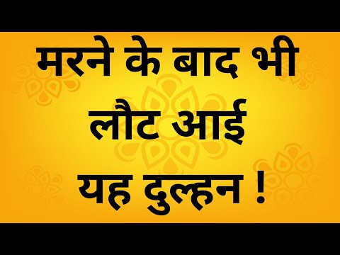 महाभारत की भूली प्रेमगाथा - रुरु प्रमद्वरा | Mahabharat Episode - 5 ADIPARV | Mahabharat Love Story