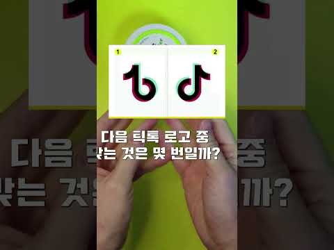 모든 감각을 사용해 관찰왕에  도전하세요