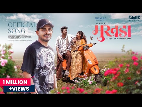 Mukhda (Official Video) | Darshan Rathod  |  Kajal Ayare | Vaibhav K | Vaishnavi K | Sanju Rathod