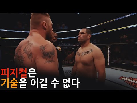 70억분의 1의 등장