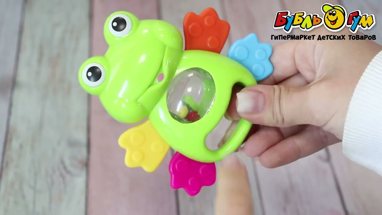 Погремушка УМка Лягушонок с 0мес - видео Погремушка УМка Лягушонок с 0мес - видео