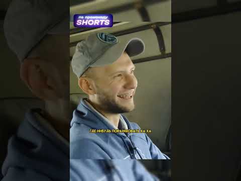 Уверенно в Уазике? #автомобили #automobile #автообзоры #юмор #прикол #funny #михеевипавлов #топ