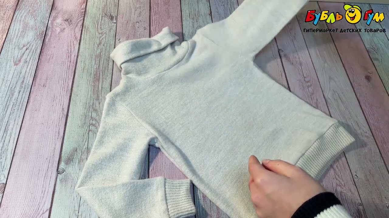 Водолазка Lanson Kids классическая с манжетами бежевая - видео Водолазка Lanson Kids классическая с манжетами бежевая - видео