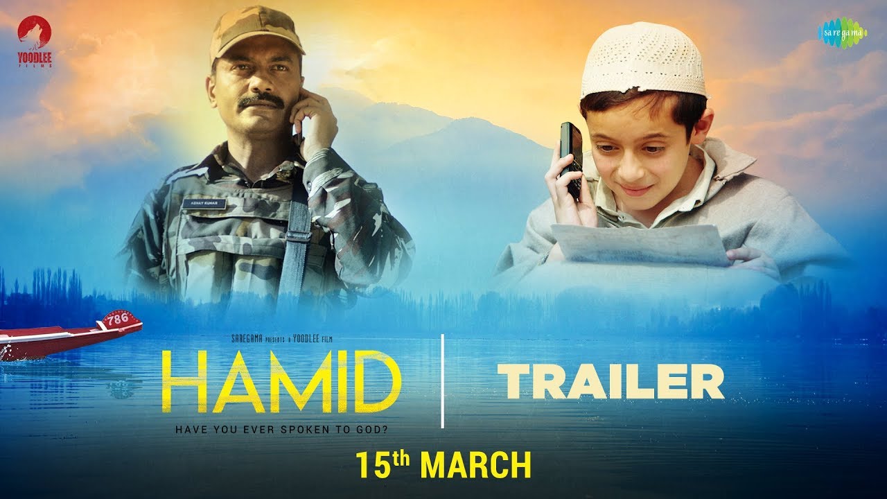 Hamid Trailer thumbnail