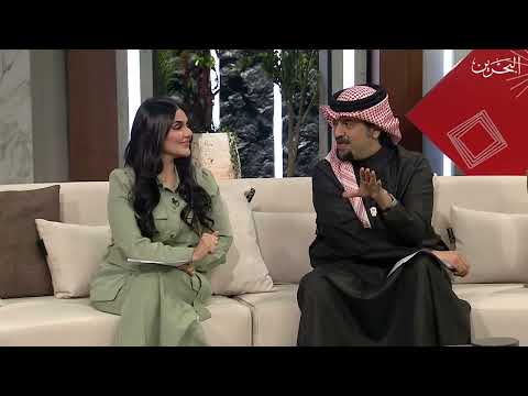 أعياد البحرين | الفترة المسائية | 22-12-2024