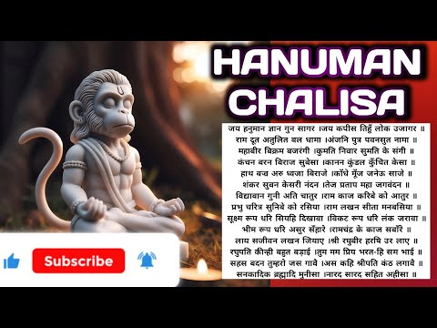 Shree Hanuman Chalisa 🌺🙏🌺 श्री हनुमान चालीसा 🙏🌺🙏 Original Lyrics Videos