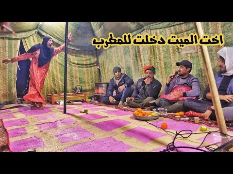 اخت الميت دخلت للخيمة هاي بس بالعراق / محمد الدرويش