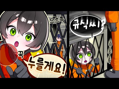 나를 믿은 너의 잘못이다【리썰컴퍼니】