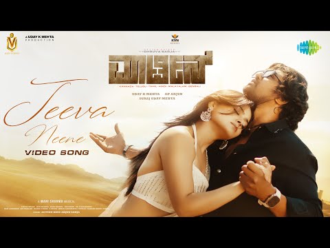 Jeeva Neene - Video Song | Martin | Dhruva Sarja, Vaibhavi S | A P Arjun | Mani Sharma | Sonu Nigam