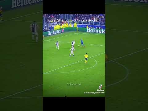 اوف خطيره يا كريستيانو اشتركوا #رونالدو